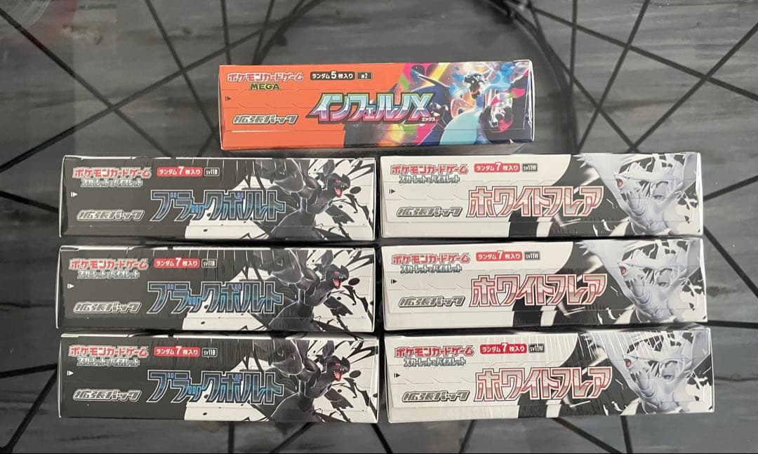 新品 インフェルノX ブラックボルト ホワイトフレア シュリンク付 計7BOX