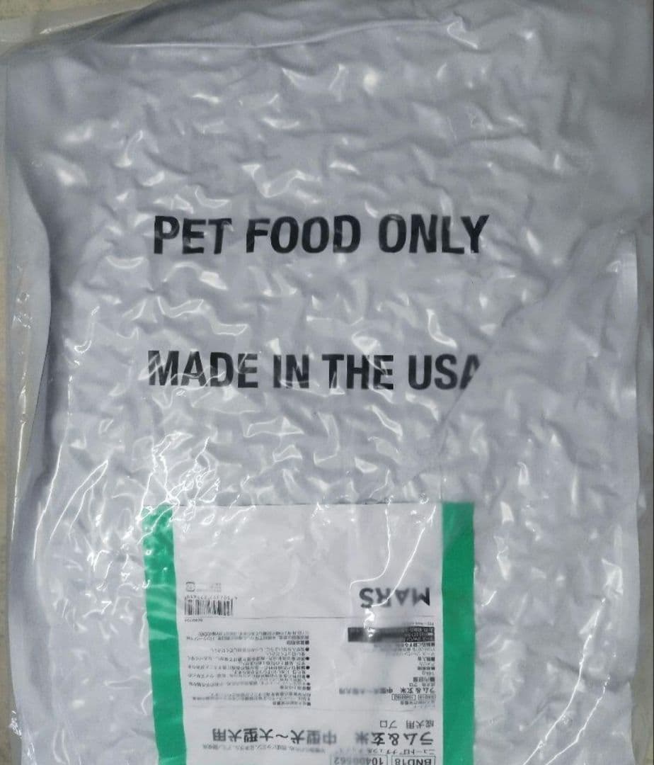 ニュートロ ナチュラル チョイス 中～大型犬用 成犬用 ラム＆玄米値下げ不可