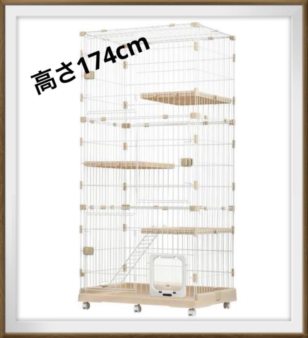 キャットケージ　キャスター付き　ケージ　ゲージ　高さ174cm ベージュ　猫用品