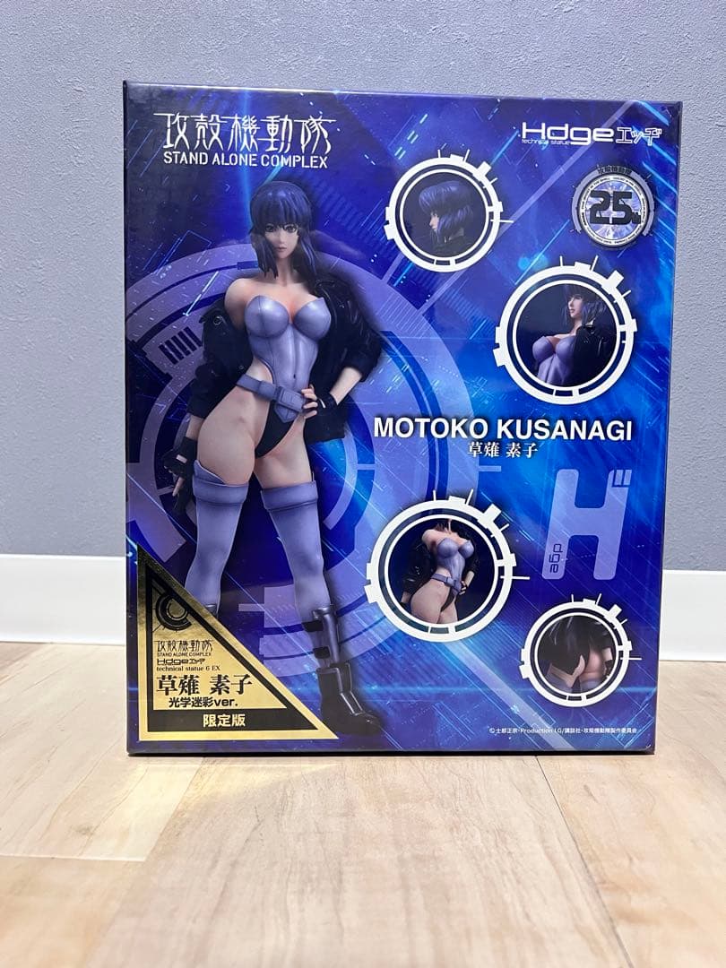 草薙素子 光学迷彩Ver 攻殻機動隊 S.A.C 新品未開封品