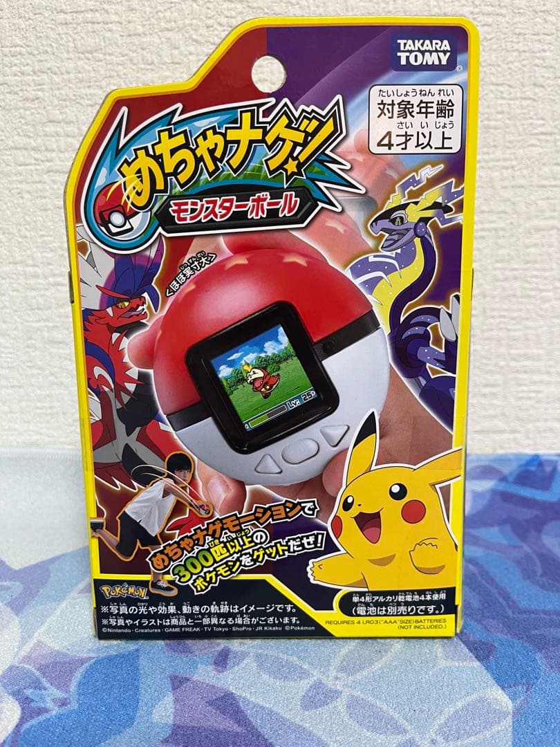 タカラトミー ポケモン　めちゃナゲ　モンスターボール