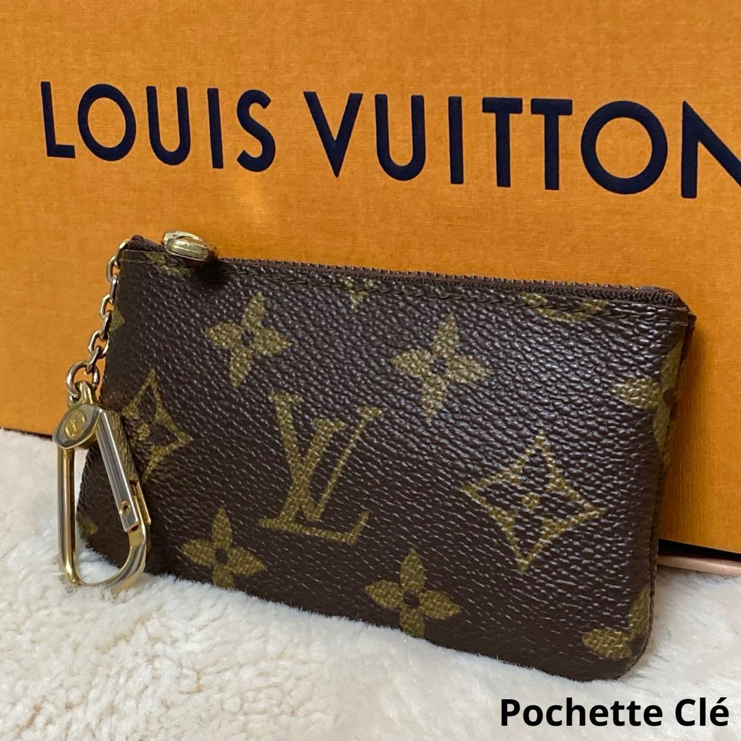 【美品】ルイヴィトン モノグラム ポシェット・クレ 小銭入れ キーケース 小物入