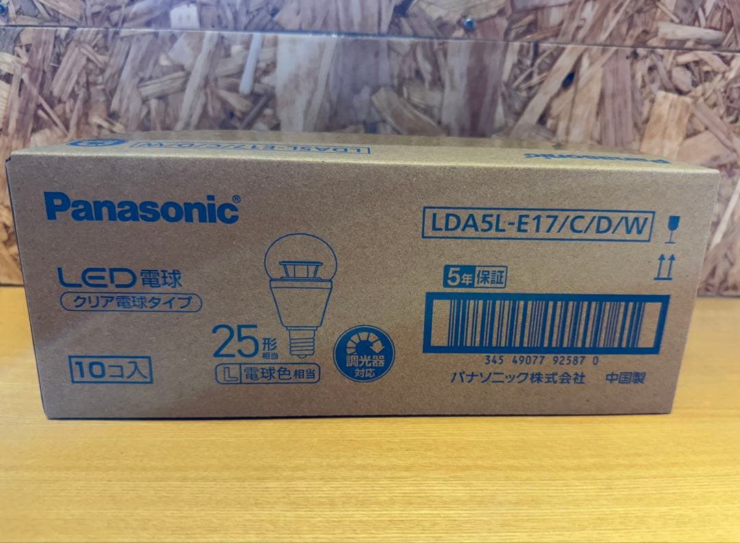 Panasonic LDA5L-E17/C/D/W LED電球　10個セット
