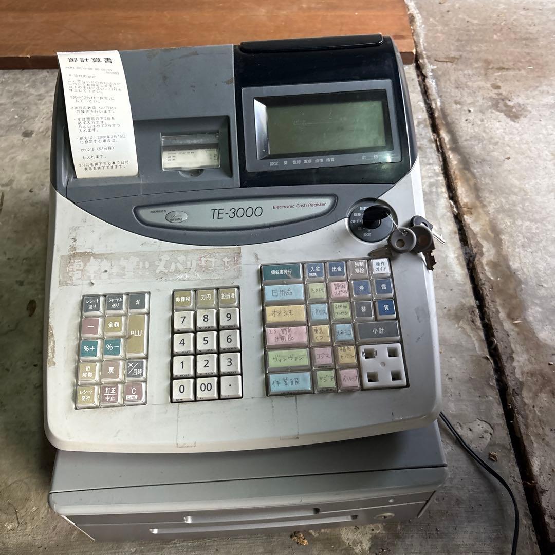 カシオTE-3000レジスター