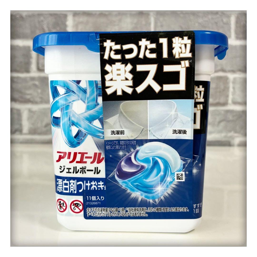 アリエール ジェルボール プロ 清潔でさわやかな香り　32ケース　計352個