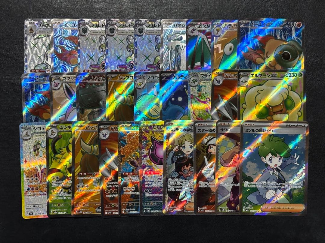 ポケモンカード　SR まとめ売り 28枚セット