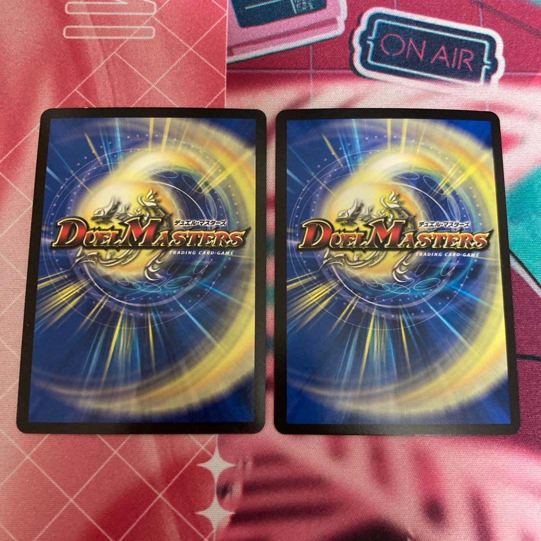 「大蛇」の鬼ジャドク丸　大蛇の鬼ジャドク丸　金トレジャー　2枚