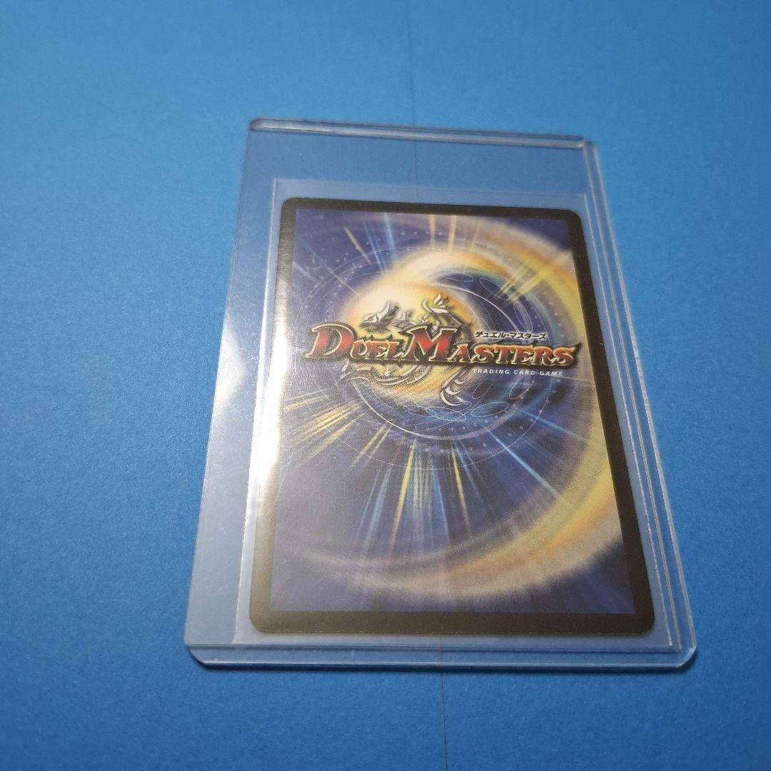 ボルメテウスホワイトドラゴン　winner プロモ　ワンオーナー