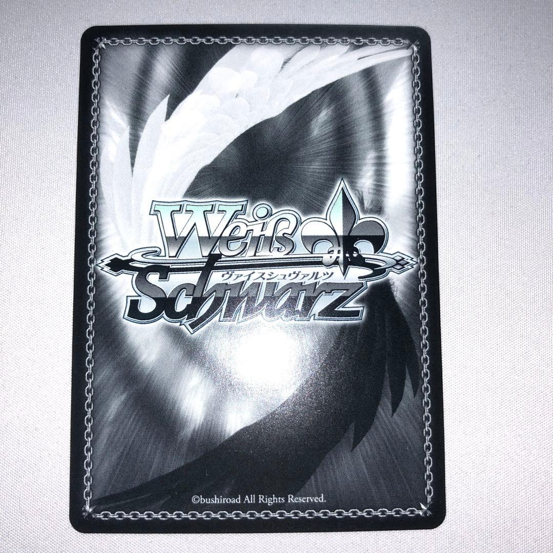 星降る夜に 黒川あかね ssp