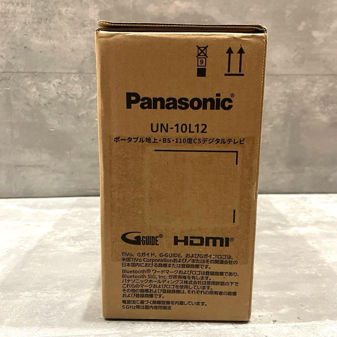 【新品未使用】Panasonic VIERA UN-10L12 2024年購入