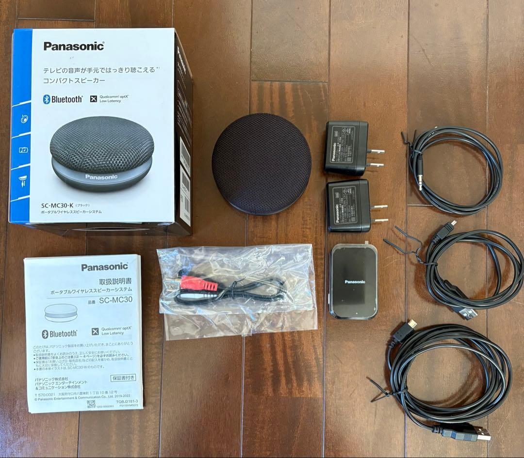 Panasonic SC-MC30-K ワイヤレススピーカーシステム