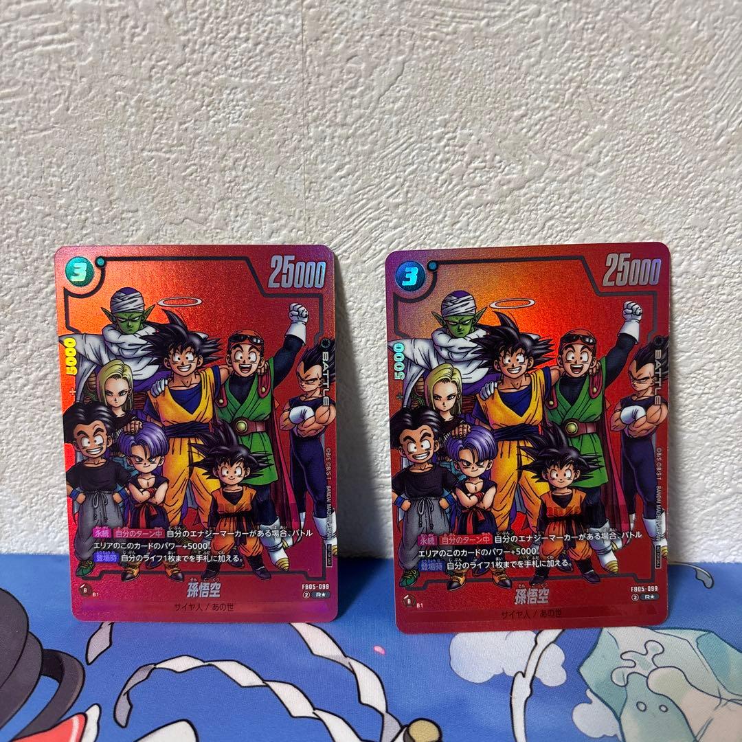 ドラゴンボール　リミテッドパック　フュージョンワールド　孫悟空 マンガ