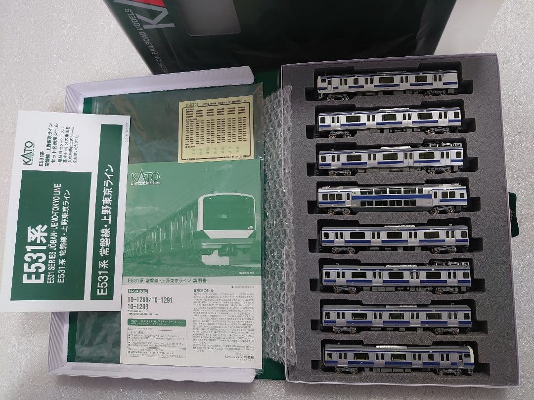 E531系 常磐線 上野東京ライン 8両 人気の 床下グレー　KATO カトー