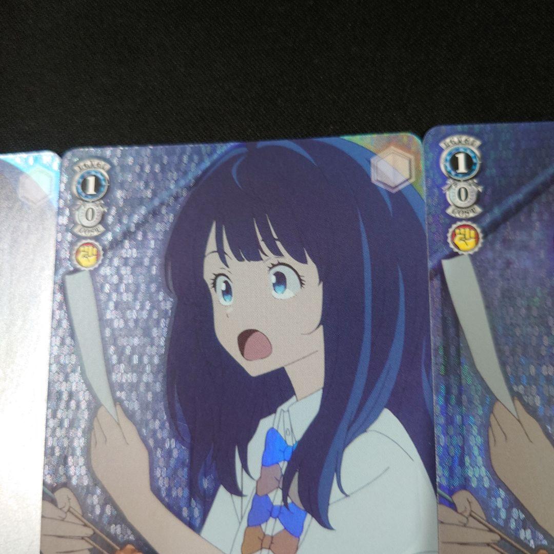 ヴァイス 驚異的な金額 RRR 3枚 TD 負けヒロインが多すぎる 八奈見杏菜