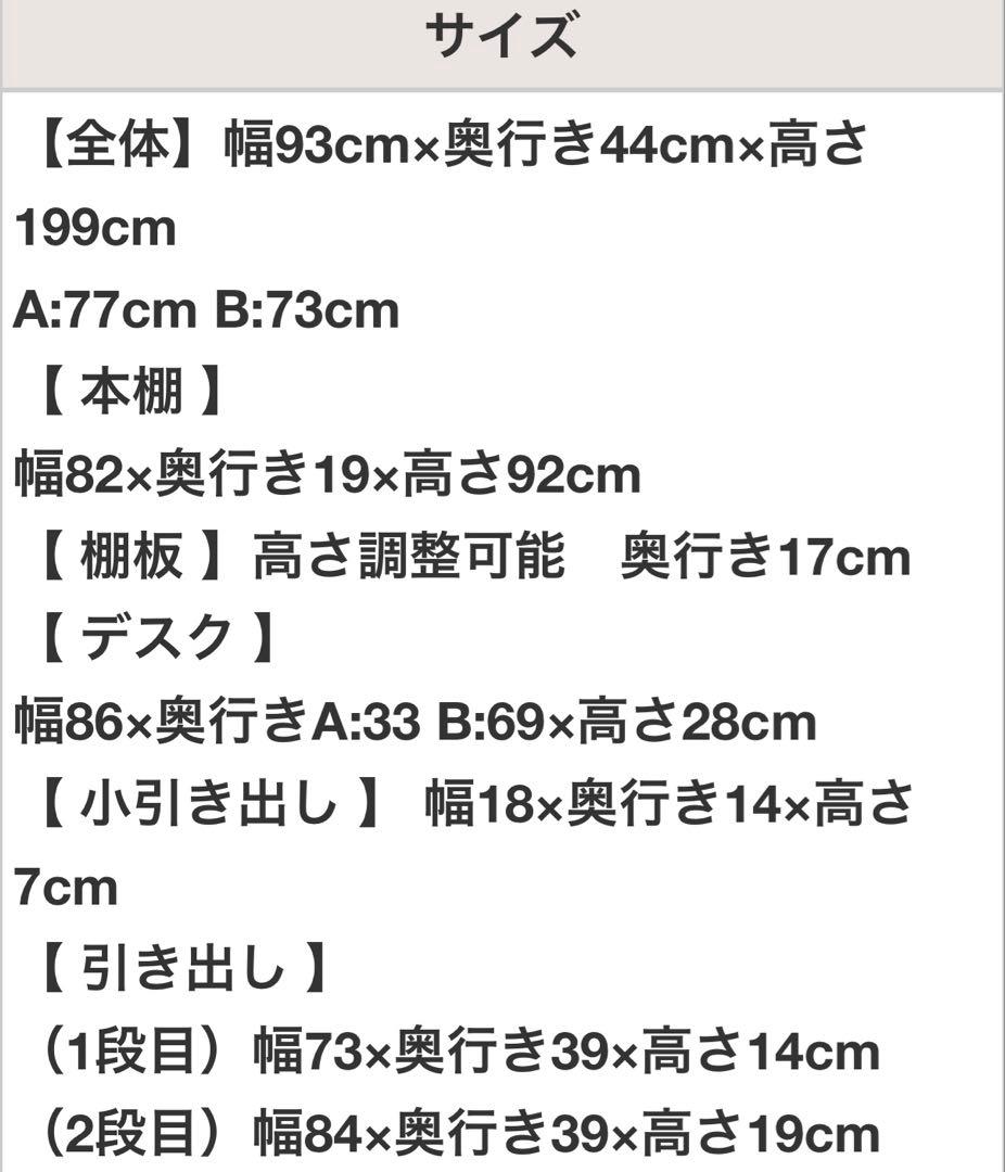 イギリスから届いたアンティークの本棚付きデスク、ビューロー