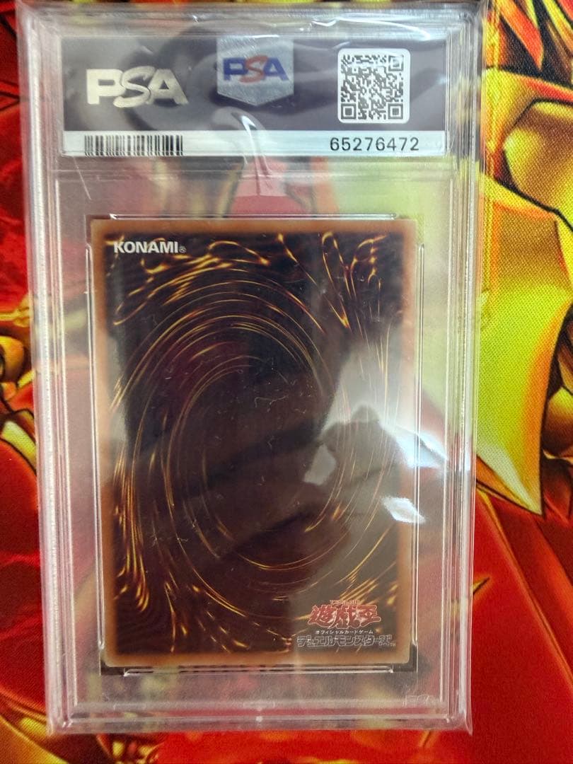 I:P マスカレーナ 2021年 入手困難 プリシクです。高い方です。