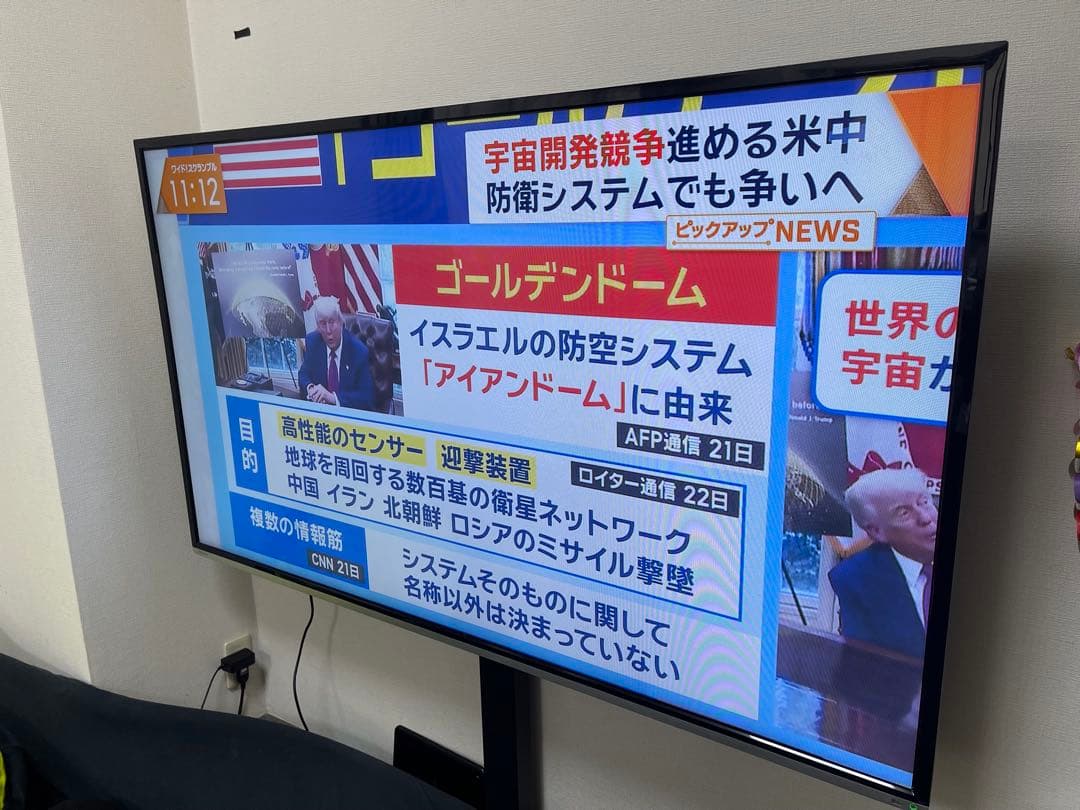 東芝REGZA 65型 65Vインチ 液晶カラーテレビ 65J7