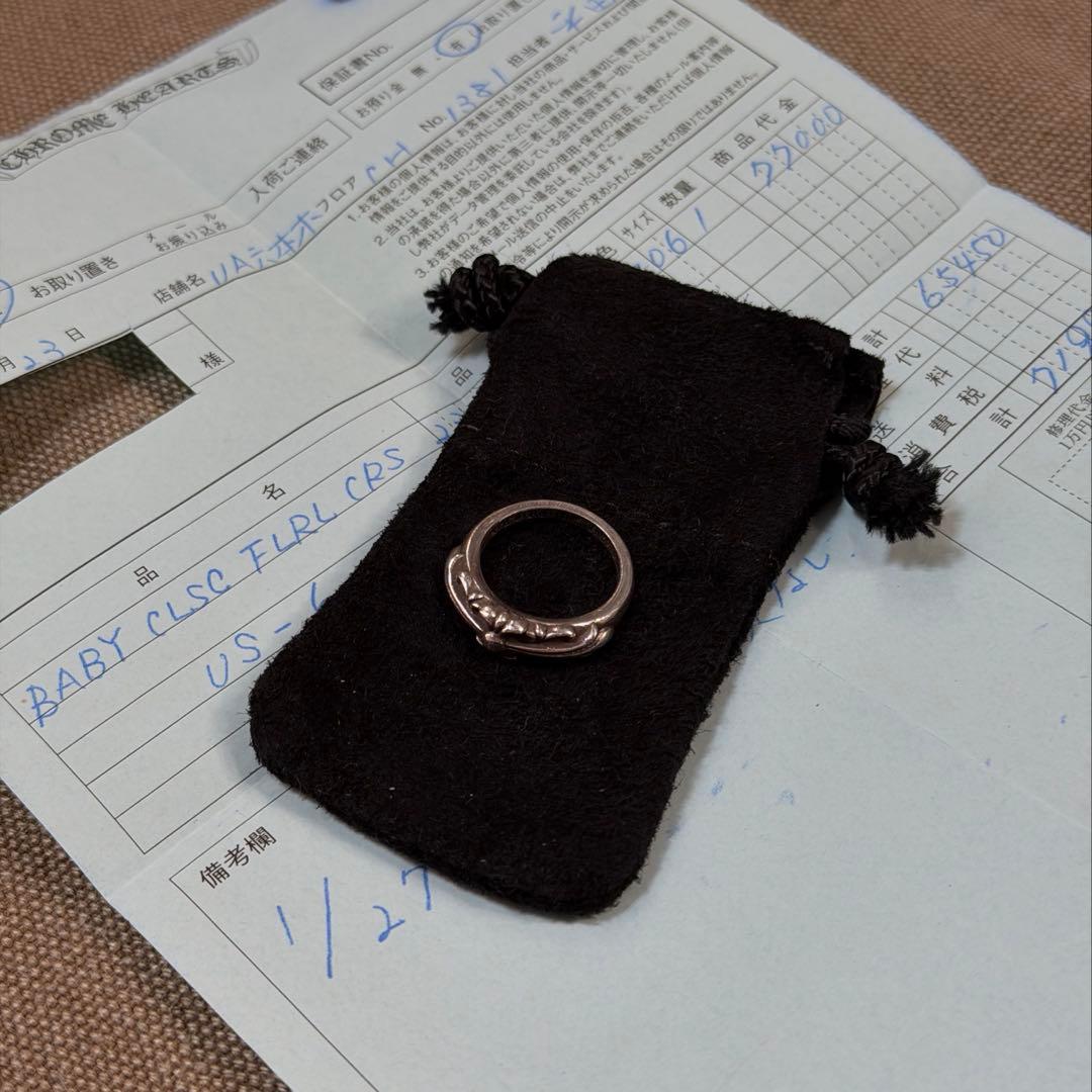 Chrome Hearts ベイビークラッシック　フローラルクロス us6号