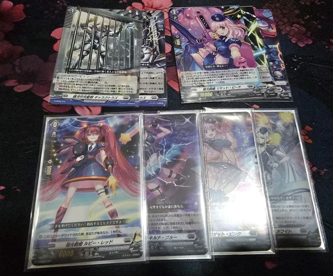 ヴァンガード　極光戦姫　デッキ　パーツ