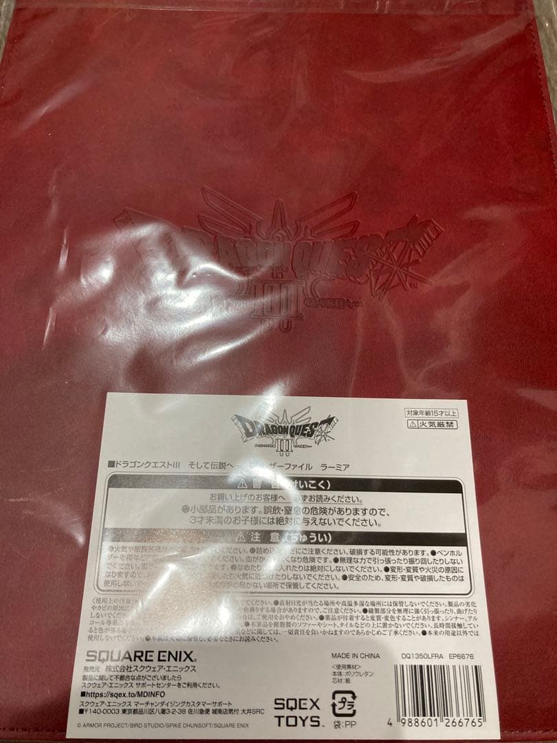 ドラゴンクエスト　ピンズ4種&レザーファイル2種＆ヘアゴム　7点セット　まとめ