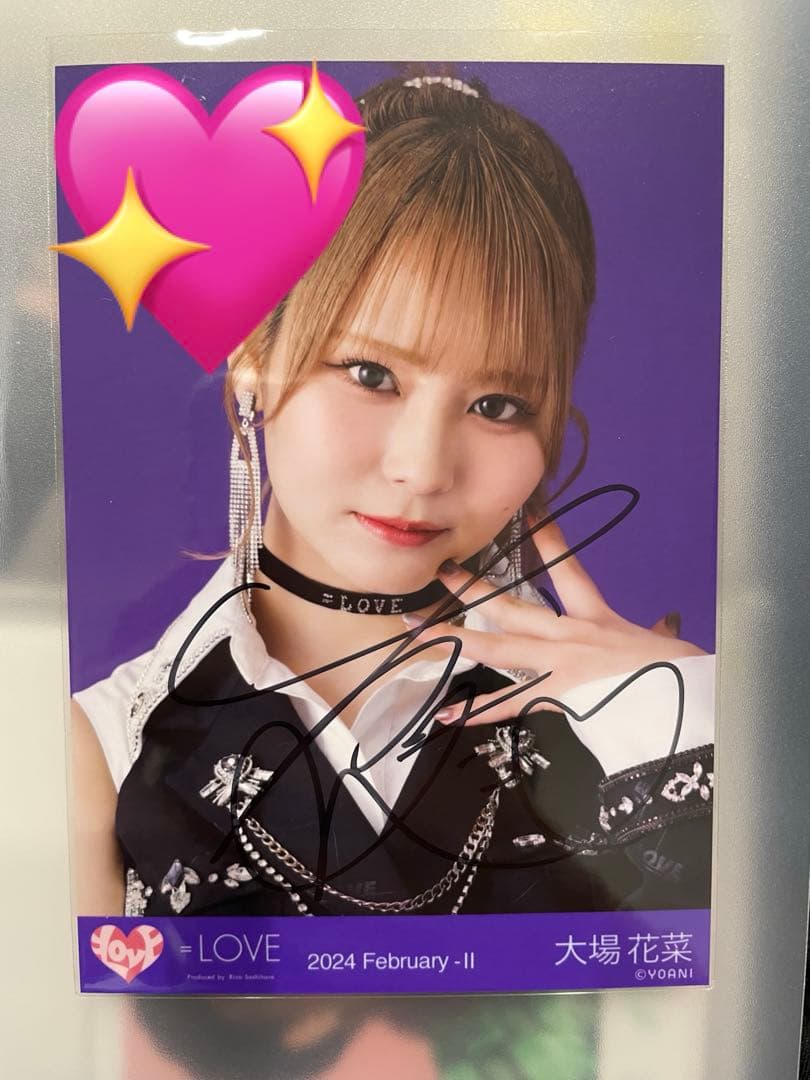 い*お様 イコラブ 大場花菜 呪って呪って 直筆 生写真 ヨリ