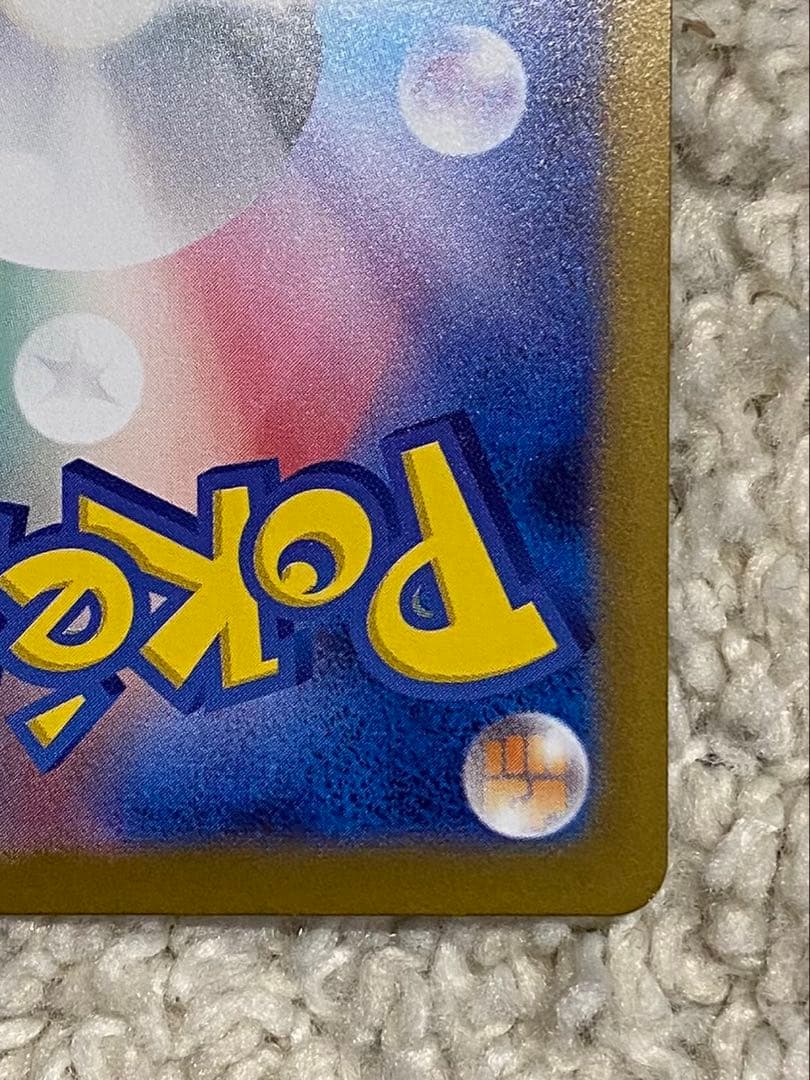 ♪*♪様 リーリエの決心　SAR メガブレイブ