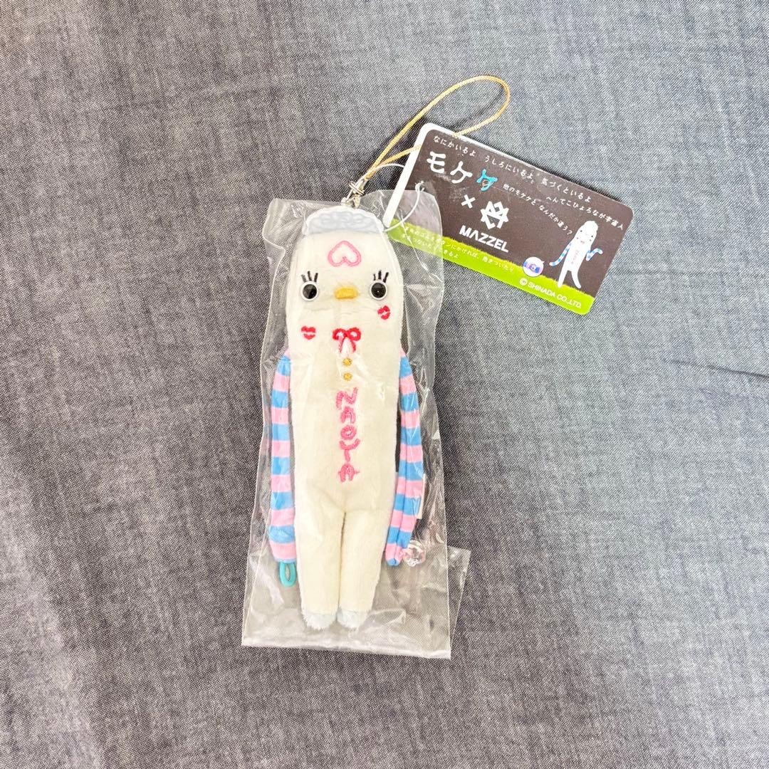 MAZZEL NAOYAメンプログッズモケケ