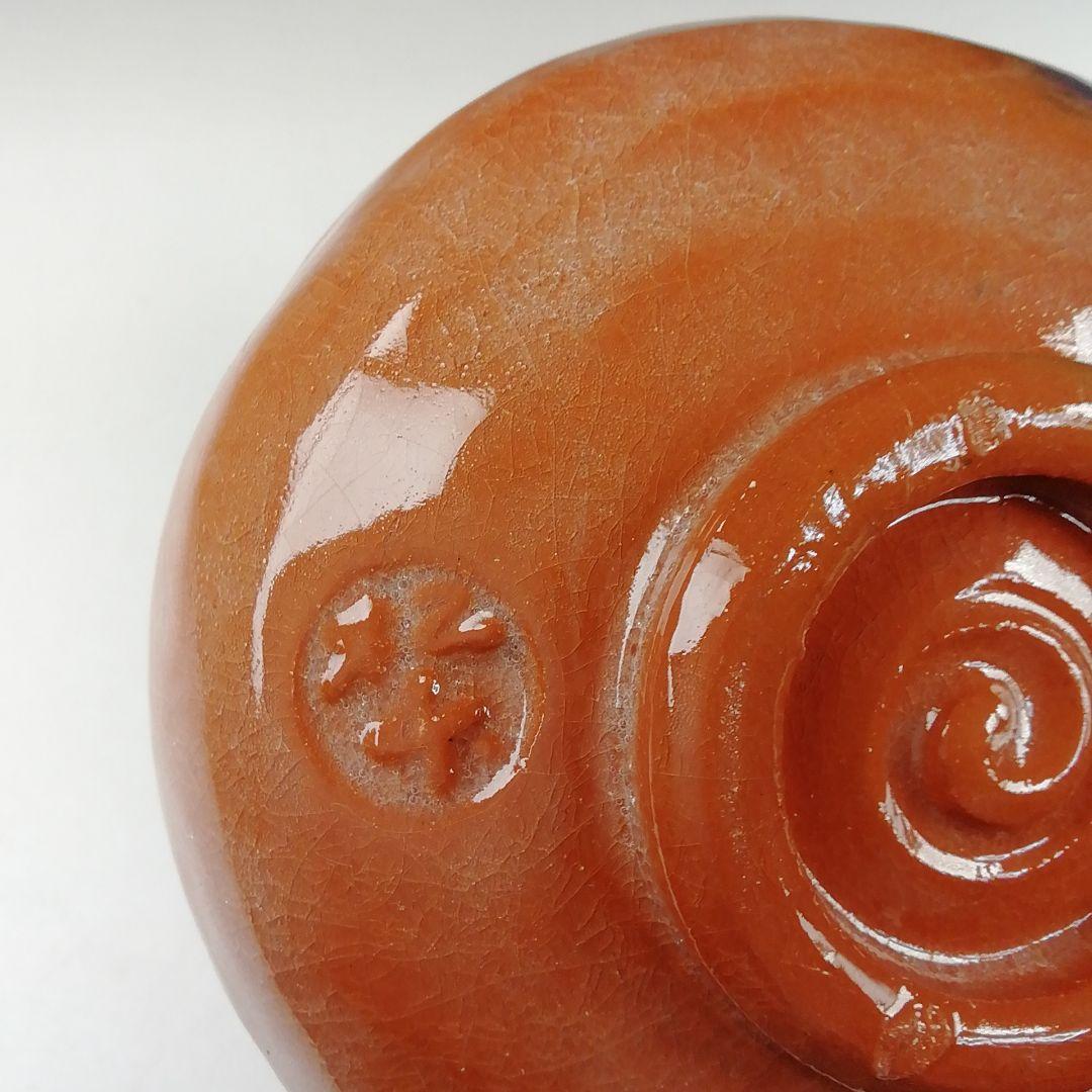 Ｔ３４６　茶碗　『赤楽茶碗』『佐々木松楽 造』　共箱　抹茶碗　茶道具