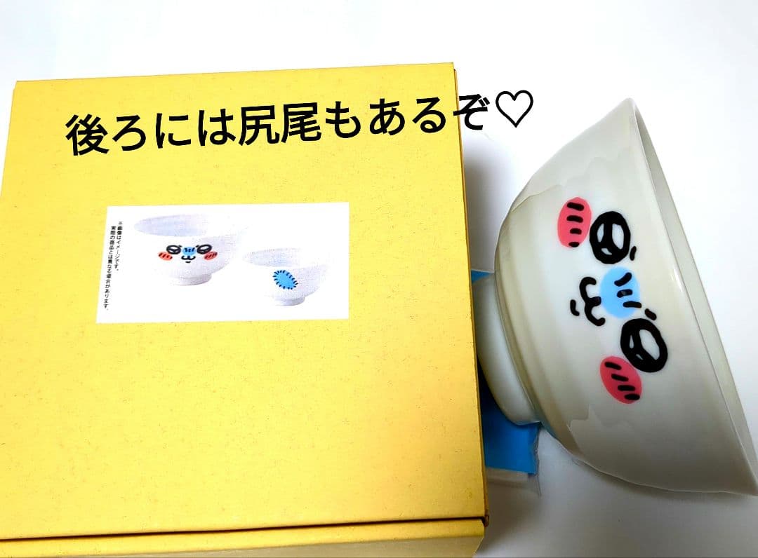 モモンガ　カニちゃん(古本屋)セット　お茶碗、ステッカー、クリアファイル