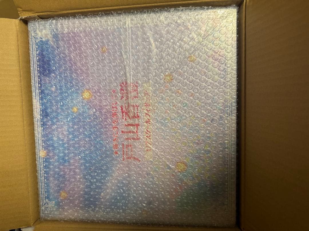 BangDream! 　[輝きに手を伸ばして] 戸山香澄1/7スケールフィギュア