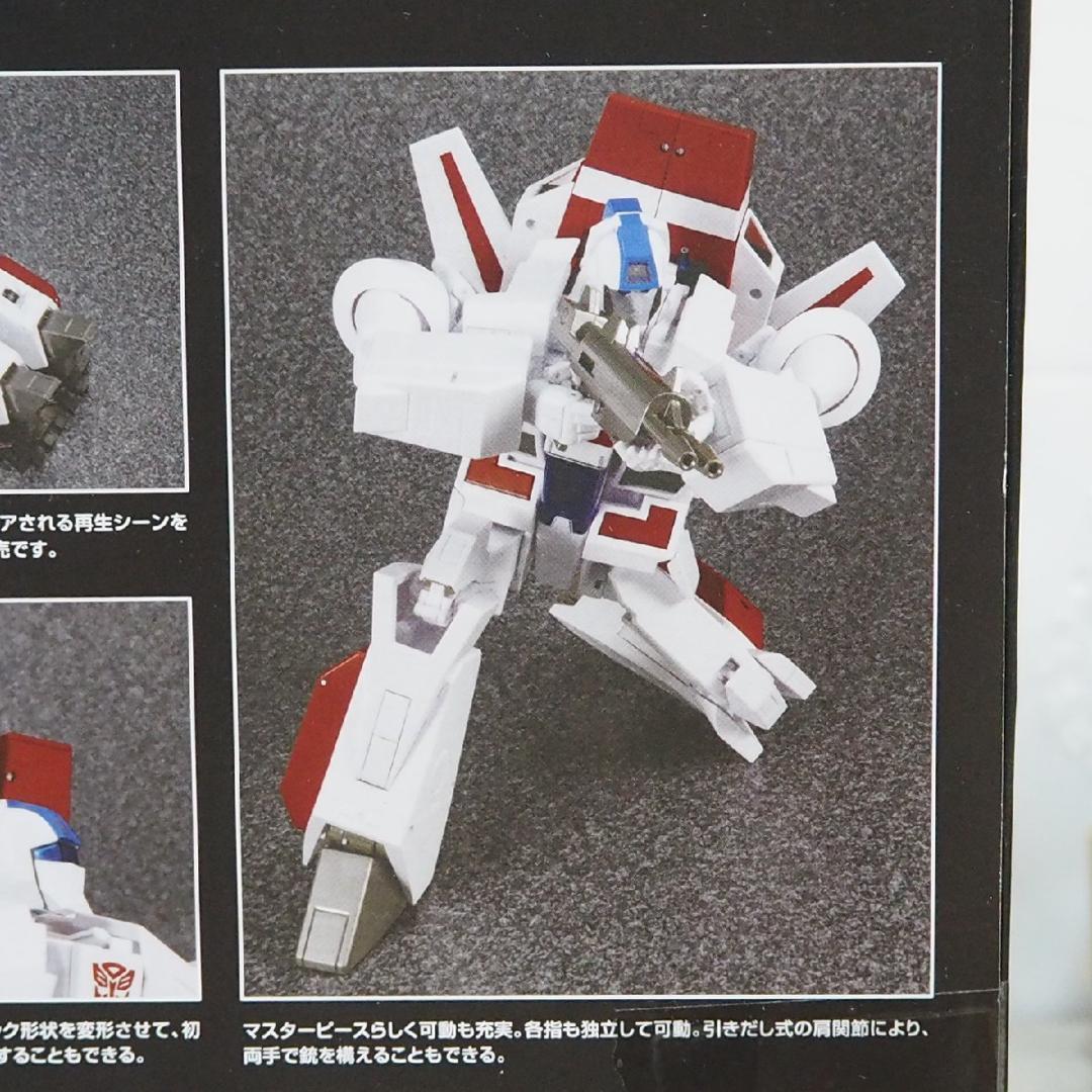 限定【トランスフォーマー マスターピース MP-57 スカイファイアー】 新品