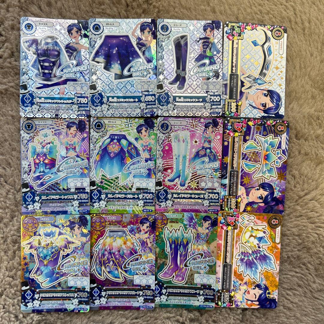 アイカツ プレミアムカードまとめ売り(排出版)