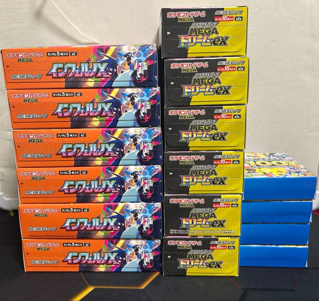 ポケモンカード　インフェルノx 6box メガドリームex 6box