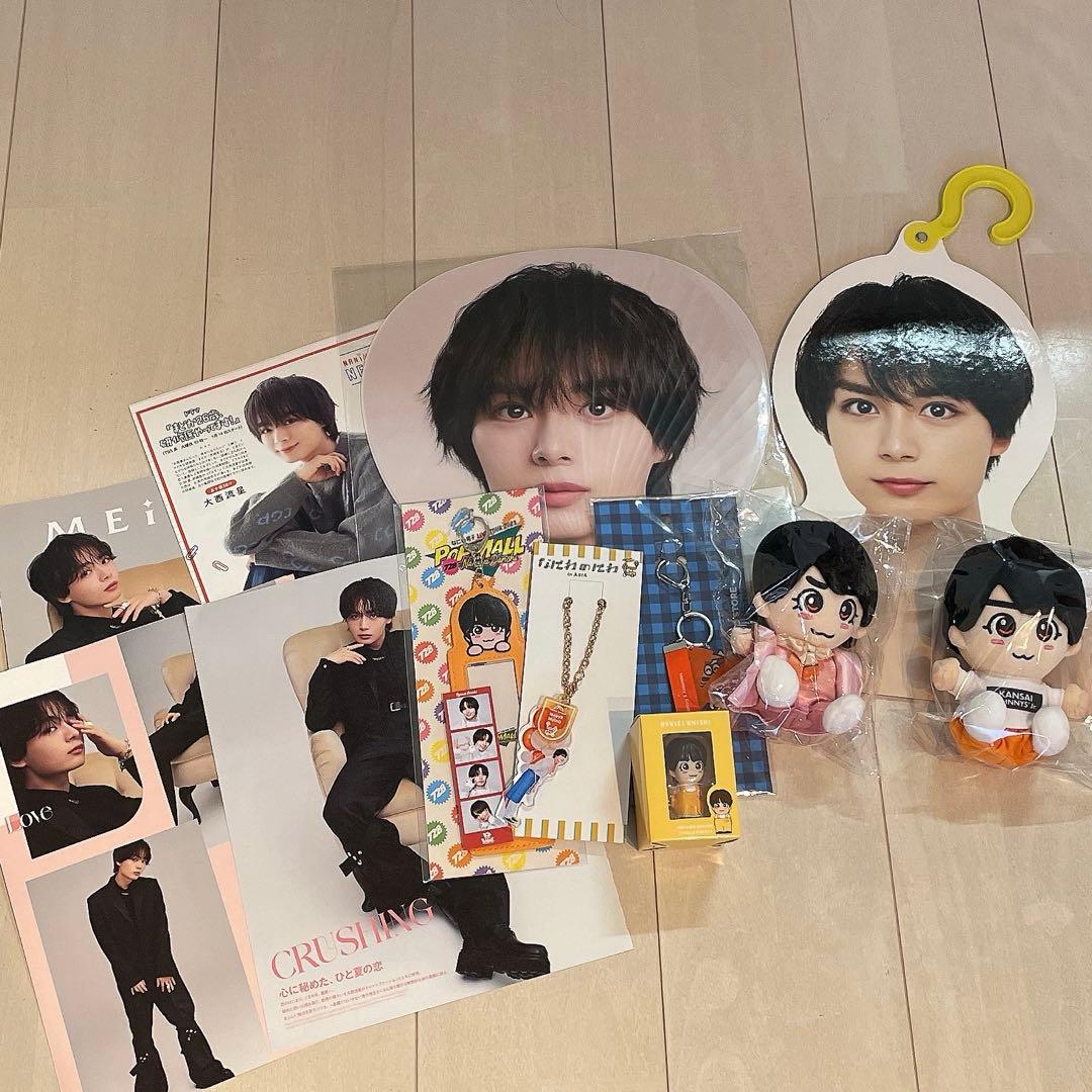 大西流星まとめ売り