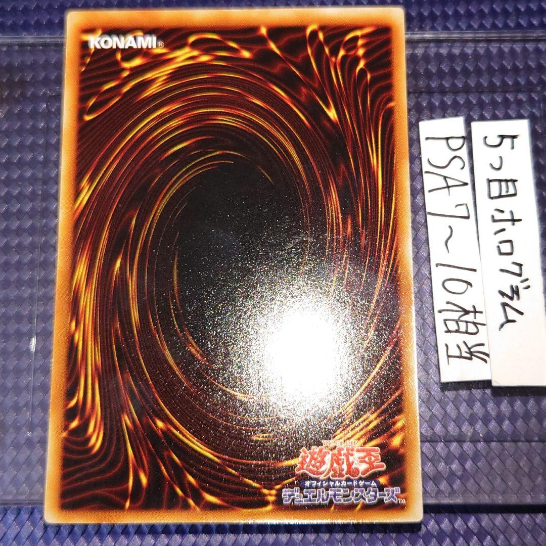 遊戯王 魔のデッキ破壊ウイルス スーパー 4期以降 たはやは