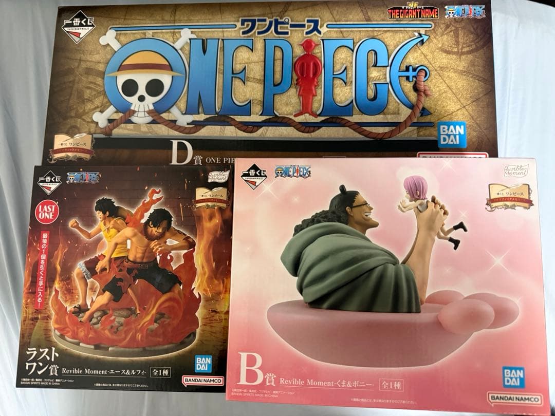 デ*ダ様 ワンピース　一番くじ　ギガントネーム　B賞　D賞　ラストワン　下位賞の
