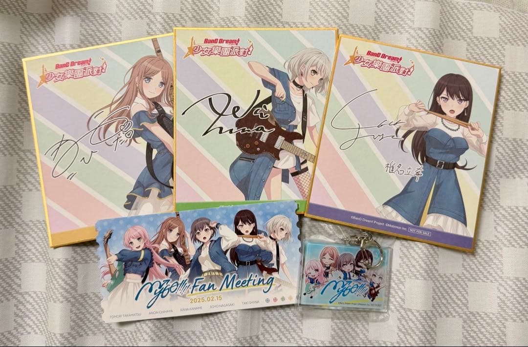 バンドリ MyGO!!!!! 台湾限定ファンミーティング 来場者特典