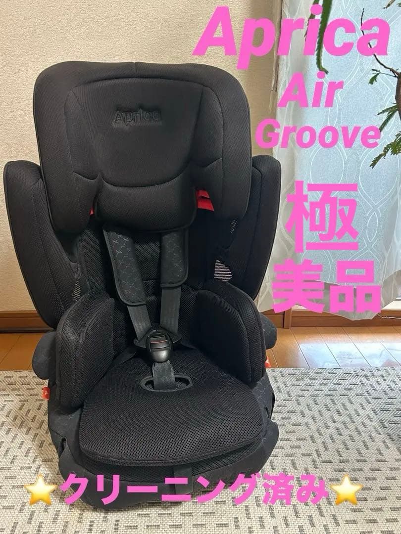 アップリカ　エアグルーヴ　プラス