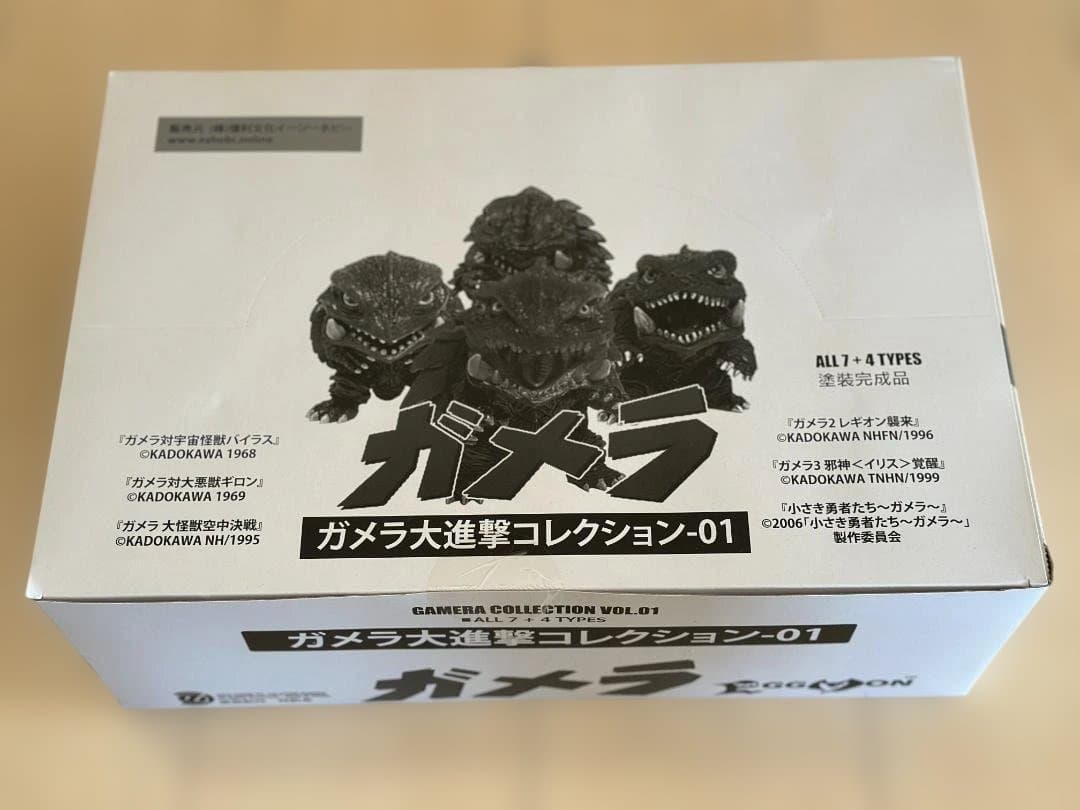 【未開封・箱売り①】ガメラ大進撃コレクション-01　トレーディングフィギュア
