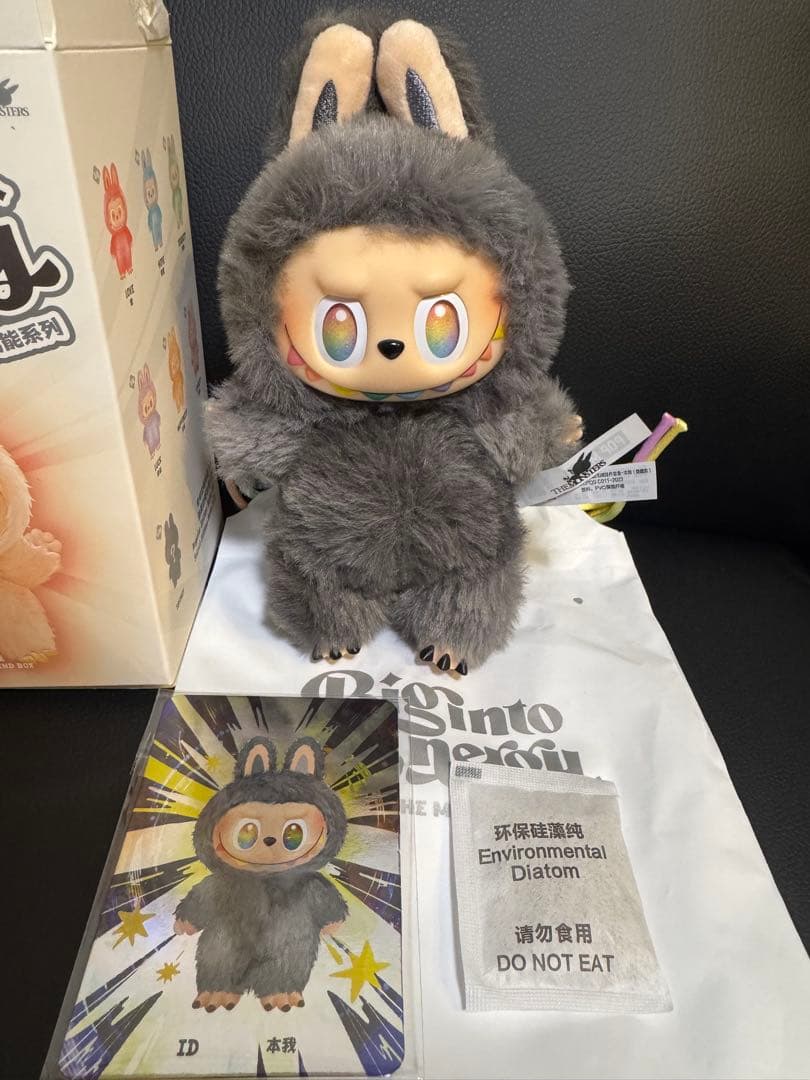 ラブブ エナジー Big into Ener シークレット ID