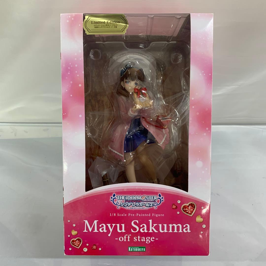 佐久間まゆ off stage Limited Edition 1/8