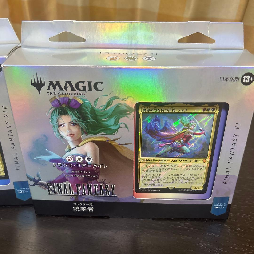 MTG サイオンズ・スペル、トランス・リアニメイト　コレクター版統率者デッキ