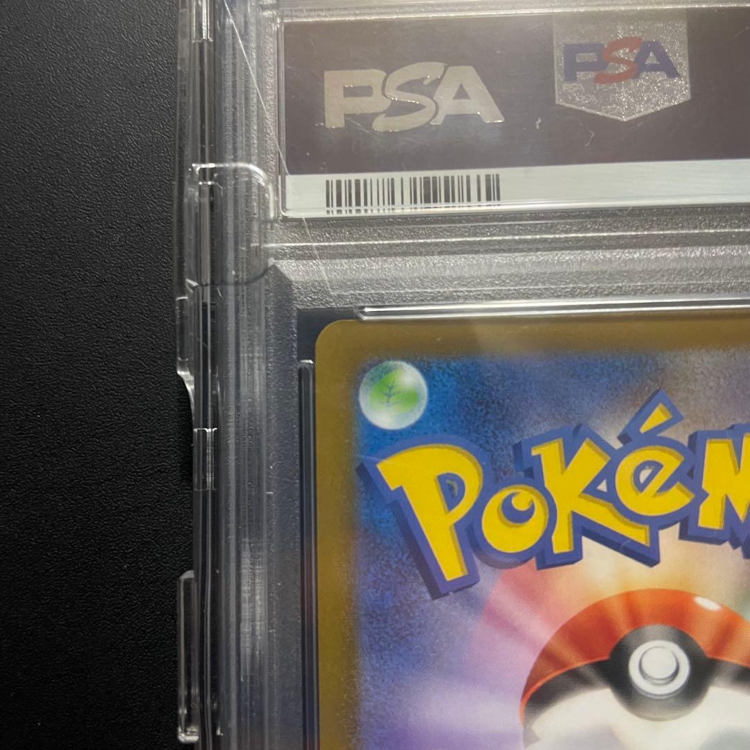 2021 ピカチュウV カード 25周年記念　ゴールデン