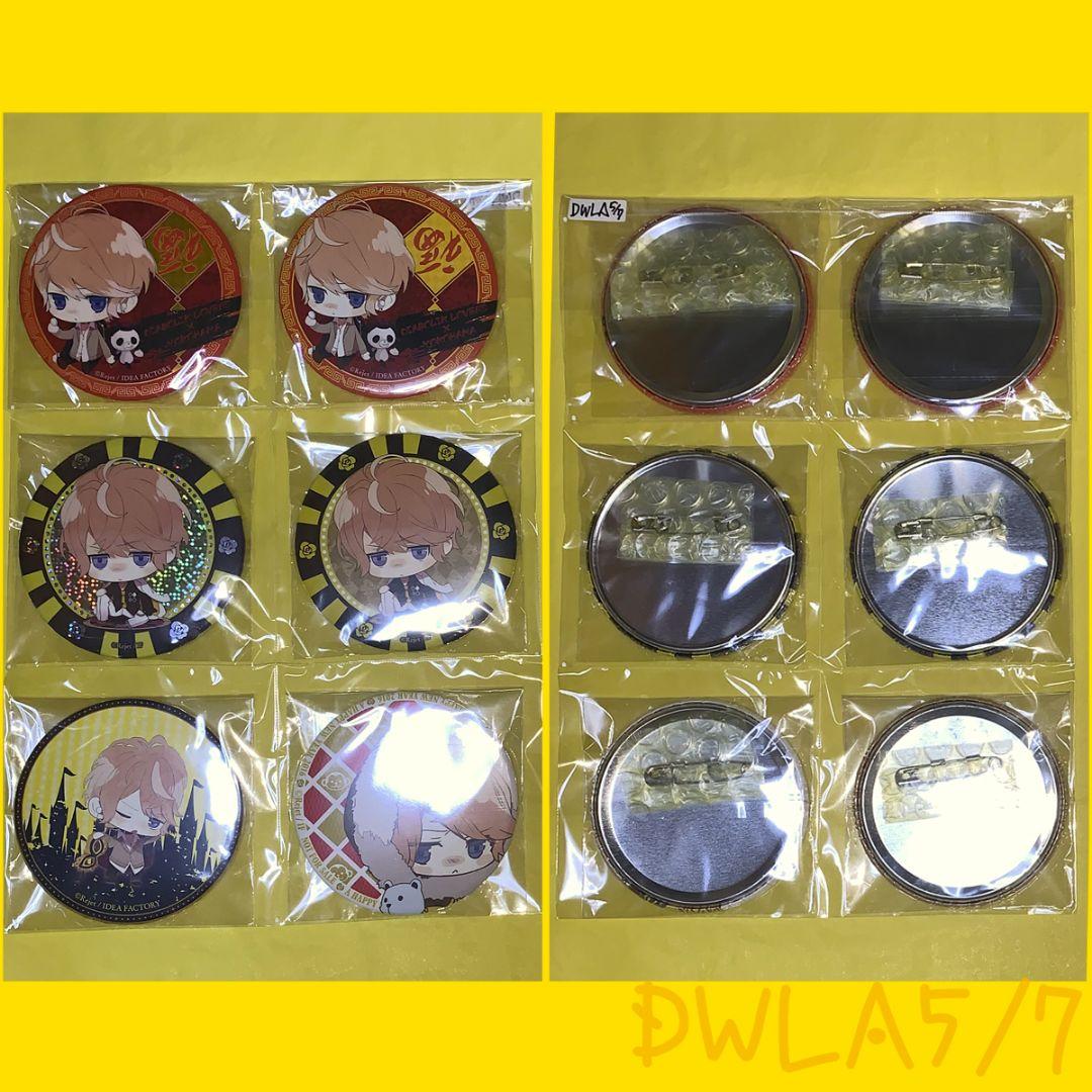 [DWLA] ディアラバ シュウ 缶バッジ 40個 AGF2019 ホロ 他