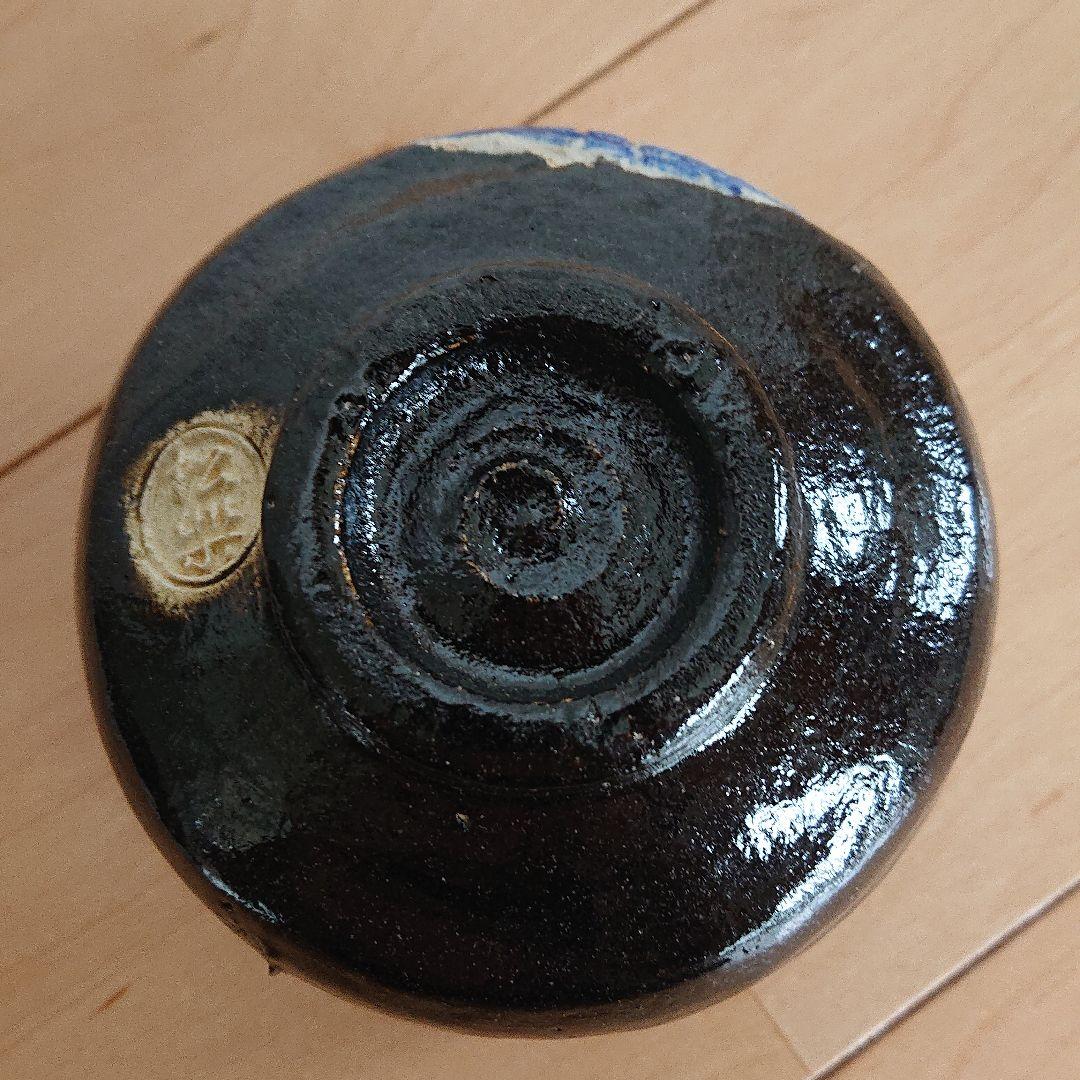 【値下げ】縁起物【松楽】茶碗 抹茶