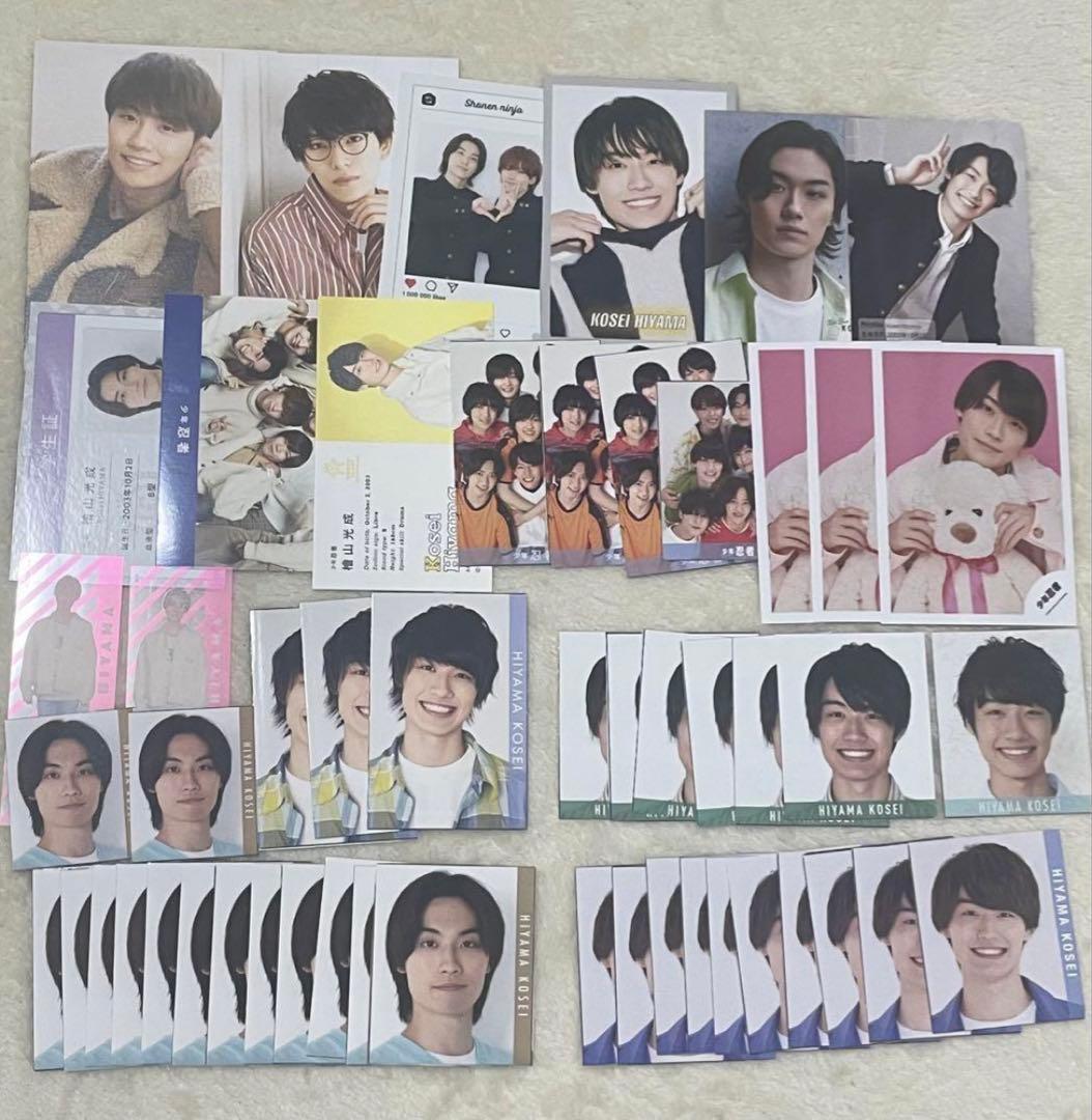 檜山光成 グッズ まとめ売り