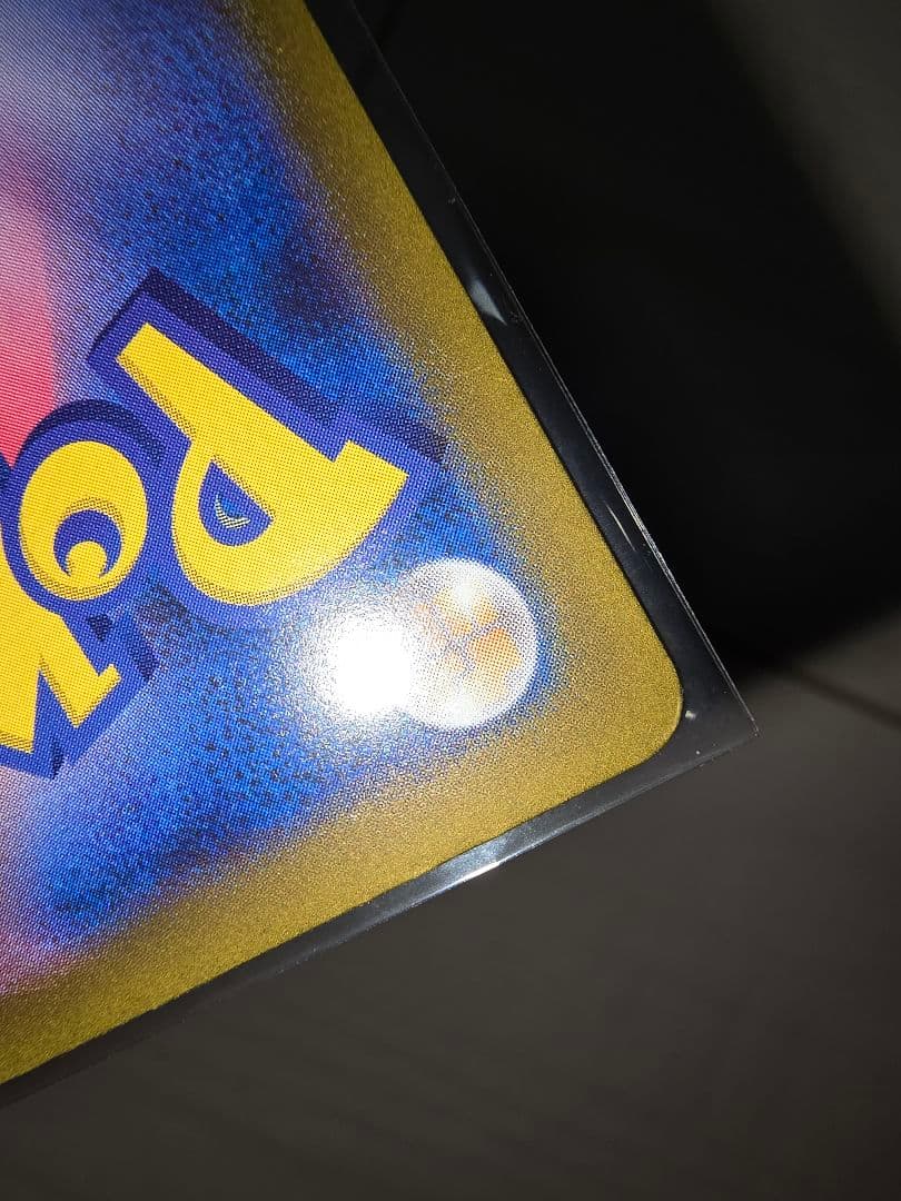 ★ポケモンカード　メガゲンガーex　SAR