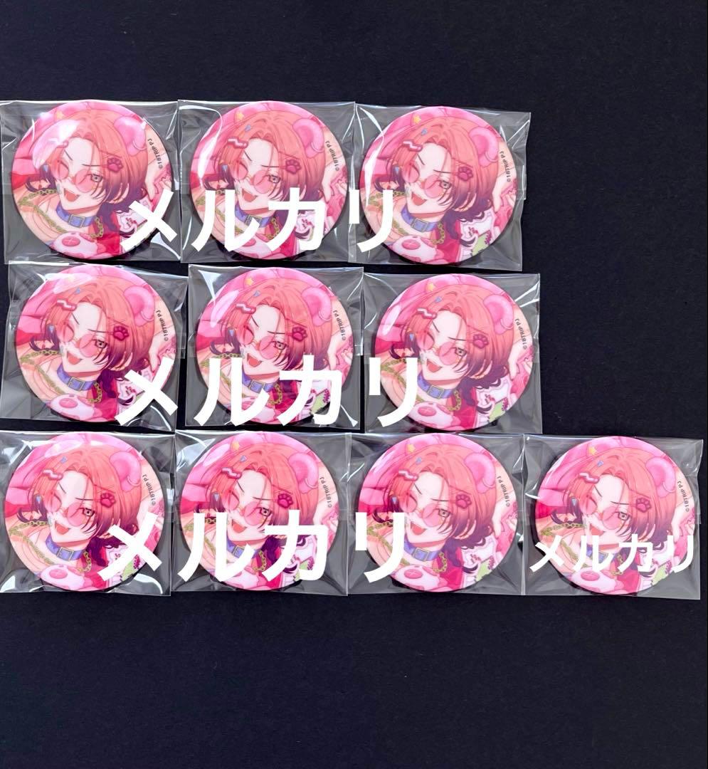 18TRIP エイトリ 夏焼千弥 キャラバッジコレクション vol.7 缶バッジ