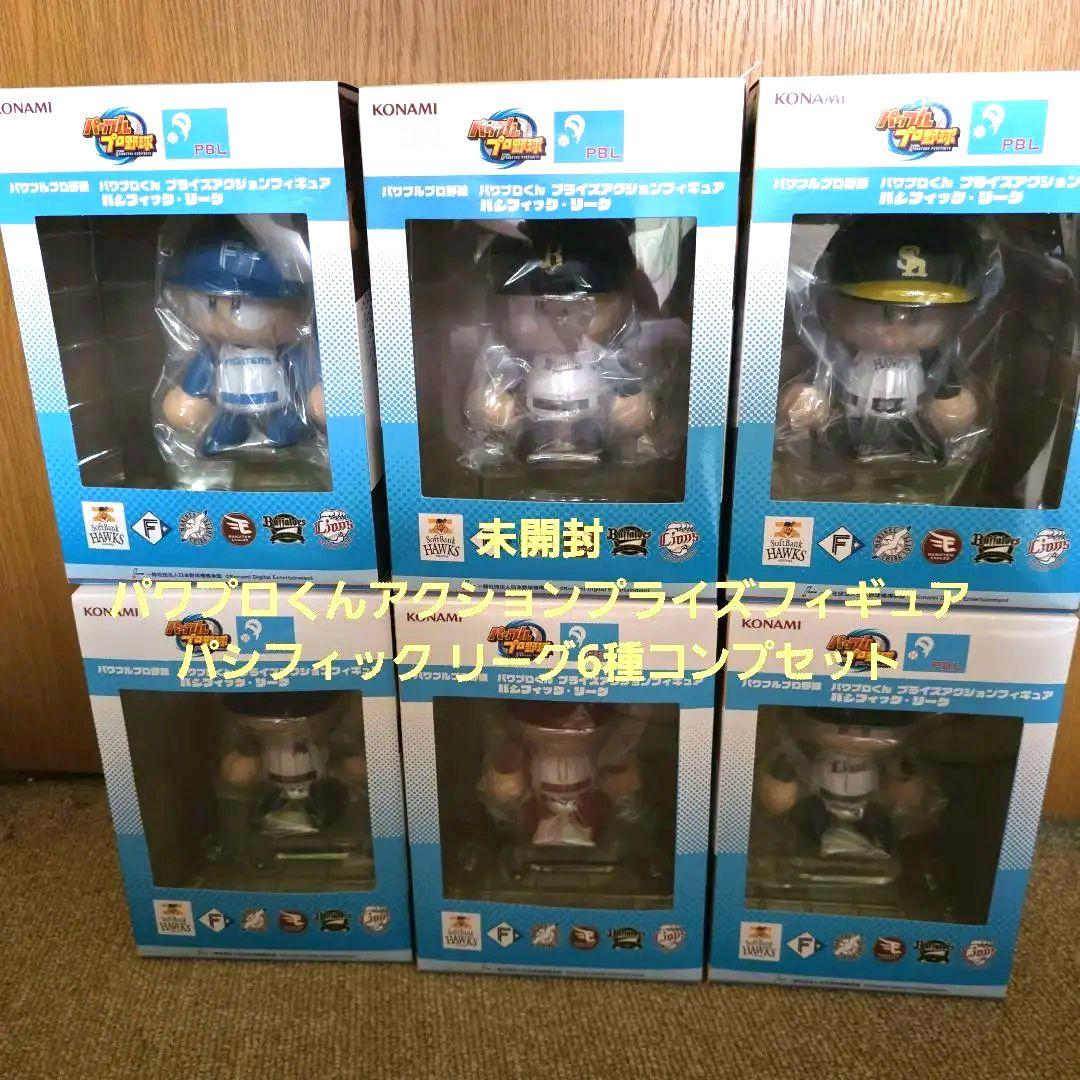 パワプロくんアクションプライズフィギュア パシフィック リーグ6種コンプセット