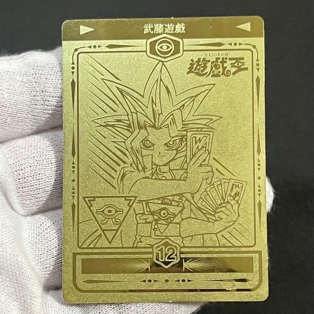 【希少-良品-美品】遊戯王 決闘者シール SPシール デュエリストシール 丸昌